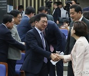 의총서 인사 나누는 김기현 대표