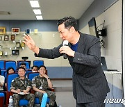 김창옥, 공군서 '나를 위해 생각하는 시간' 강연