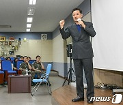 공군 제20전투비행단서 강연하는 김창옥 대표