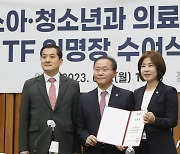 소아ㆍ청소년과 의료대란 해소 위한 TF 위원장 임명된 김미애 의원