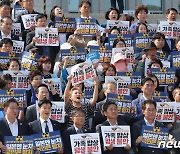 민주당, 후쿠시마 원전 오염수 해양투기 반대 서명운동본부 발대식