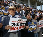 후쿠시마 오염수 투기 반대 '가족밥상 평생불안'