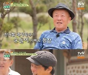 임현식, 박은수와 진한 포옹…"MBC 1기 동기생 만났다"