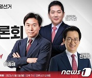 김가람 "통합" 이종배 "최전선 투쟁" 천강정 "국민 상처 치유"
