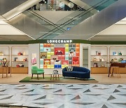 롱샴(LONGCHAMP), 신세계 백화점 대구점 팝업스토어 오픈 방문 고객 대상 이벤트 진행
