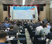 진천 전천후 육상트랙 준공...충청 하계U대회 관련 결의문 채택
