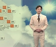 [날씨] 내일 하늘 맑고 초여름 더위...강한 자외선 주의
