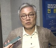 경찰, 최강욱 의원 압수수색...'한동훈 개인정보 유출 의혹' 수사