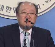 [나이트포커스] "천안함 자폭" 이래경, 민주 혁신위원장 임명 9시간 만에 사퇴