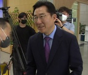 '선거법 위반' 아산시장 벌금 천5백만 원...구형량 2배 가까운 형량