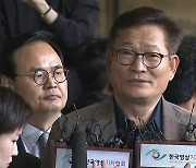 송영길, 모레 2차 자진 출석...검찰 "조사 계획 없어"