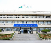울진군, 정책홍보관 6월 정책회의 개최