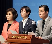 ‘코인 논란’ 김남국이 교육위원?...與 “교육을 깔보는 것, 보임 철회를”