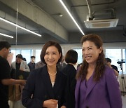 'UN 세계 요가의 날' 한국 행사 미디어데이
