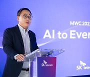 SKT, AI 사업부 개편…'에이닷' 글로벌 진출 '총력'