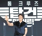 ‘톰 형’ 톰 크루즈, 11번째 한국행…작년 ‘약속’ 지킨다