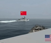 대만해협서 美-中 군함 137m 근접…‘위험한 항해’