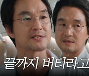 유연석 컴백부터 안효섭X이성경의 단짠 로맨스까지! '낭만닥터 김사부3' 인기 요인 #요즘드라마