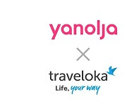 야놀자, 동남아 여행 플랫폼 '트래블로카'와 해외여행 서비스 확대