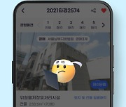 경매 앱 ‘미스고옥션’ 회원수 6000명 넘었다