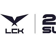 2023 LCK 서머, 풍성한 프로그램 라인업 구축-유튜브 중계 플랫폼 합류