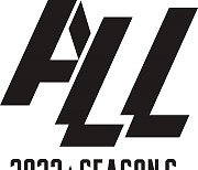 아프리카TV, 6일 아프리카TV LoL 리그 ‘ALL 시즌6’ 결승전 진행