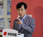 尹 '시민단체 보조금' 때리기 이어받은 與, "전장연, 세금으로 불법시위 일당 줘"
