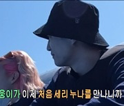 곽윤기, 허웅에 견제 폭발 “박세리 누나가 날 너무 좋아해” (안다행)