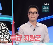 '동상이몽2' 변우민, 소속사 후배 최병모 지원사격? "사실은 한번 봤는데…"