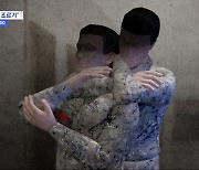 [제보M/단독] "전선으로 병사 목조르고"‥'백초크' 해병대 부사관 엽기적 폭행