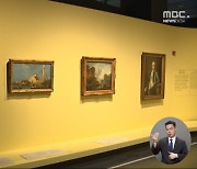렘브란트·카라바조가 서울로‥나흘 연속 매진된 '내셔널 갤러리'