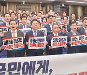 "선관위원 전원 사퇴"‥총선 열 달 앞두고 '진퇴양난' 선관위