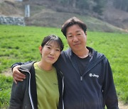 이재황·김현미 부부 6월 ‘이달의 새농민상’ 수상