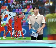 [뉴스 더하기] ‘김은중 감독’ 우는 중…U-20 이러다 진짜 우승?