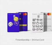 SKT-신한카드, T멤버십 포인트 주는 카드 출시