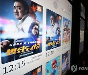 간만에 등장한 한국 흥행작...500만 돌파한 '이 영화'