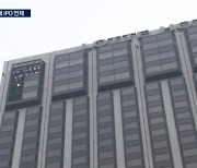 호텔롯데 연간 흑자 청신호…IPO 재개는 '신중'