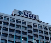 누적 적자만 1,700억원…82년만에 폐원하는 서울백병원