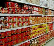 Even Instant Noodles Are No Longer Affordable: Inflation Rate at Its Highest Since the Global Financial Crisis