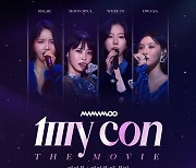 'Mamamoo: My Con The Movie' to hit theaters this month