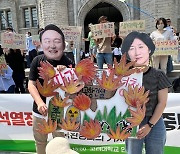 Protestors slam policies at government's World Environment Day event