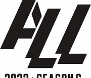 아프리카TV, 6일 ‘ALL 시즌6’ 결승전 진행