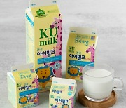 ‘이상한 냄새’ 회수조치된 건국우유…검사 결과 이상無