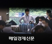 [포토] 경찰, 최강욱 의원실 압수수색