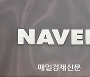 Naver shares remain sluggish amid AI stocks surge