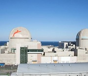 후쿠시마 오염수로 존재감 커진 원안위, 국내 원전 시설 점검