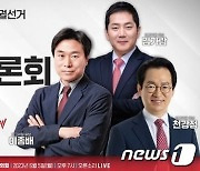 與 최고위원 토론…김가람 "통합"·이종배 "투쟁"·천강정 "민생"