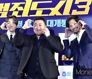'범죄도시3' 누적 450만 관객 돌파… 주말에만 200만명 이상 동원