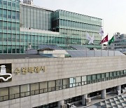 수원시, 외국인 부동산 거래 지원… '글로벌 부동산중개사무소' 모집