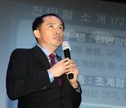 천안함 비하 野혁신위원장 임명 이재명 대표에  최원일 전 함장 “현충일 선물 잘 받았다”